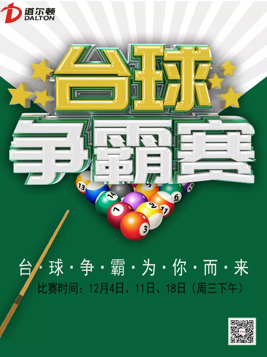 微信截圖_20191119145451.png